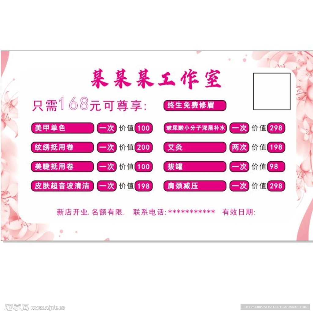 小卡片