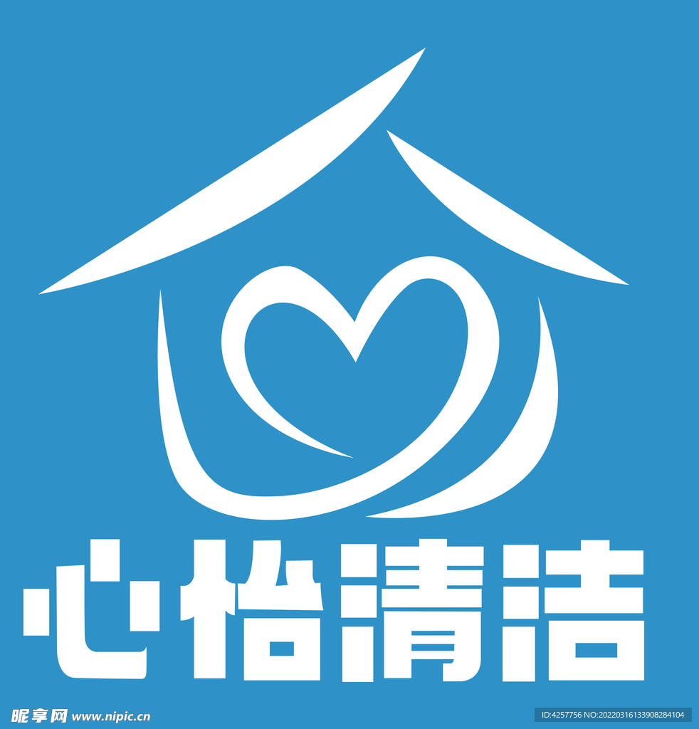 心怡清洁logo标志