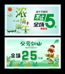 吊旗