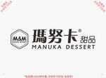玛努卡