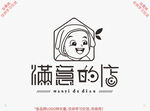 满意的店