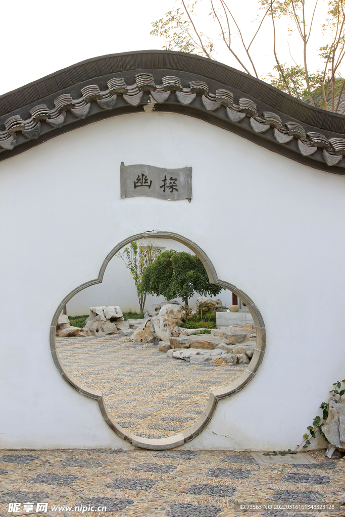 风景  中国风 青松 复古素材