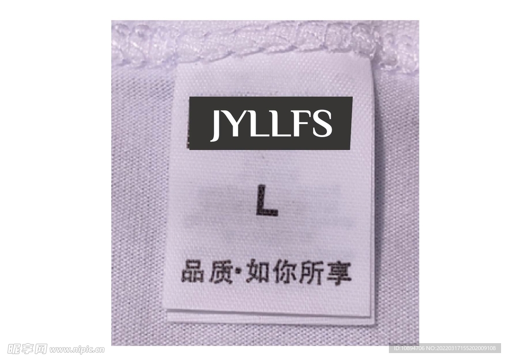 服饰标识设计