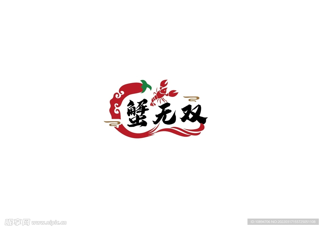 餐饮标识设计