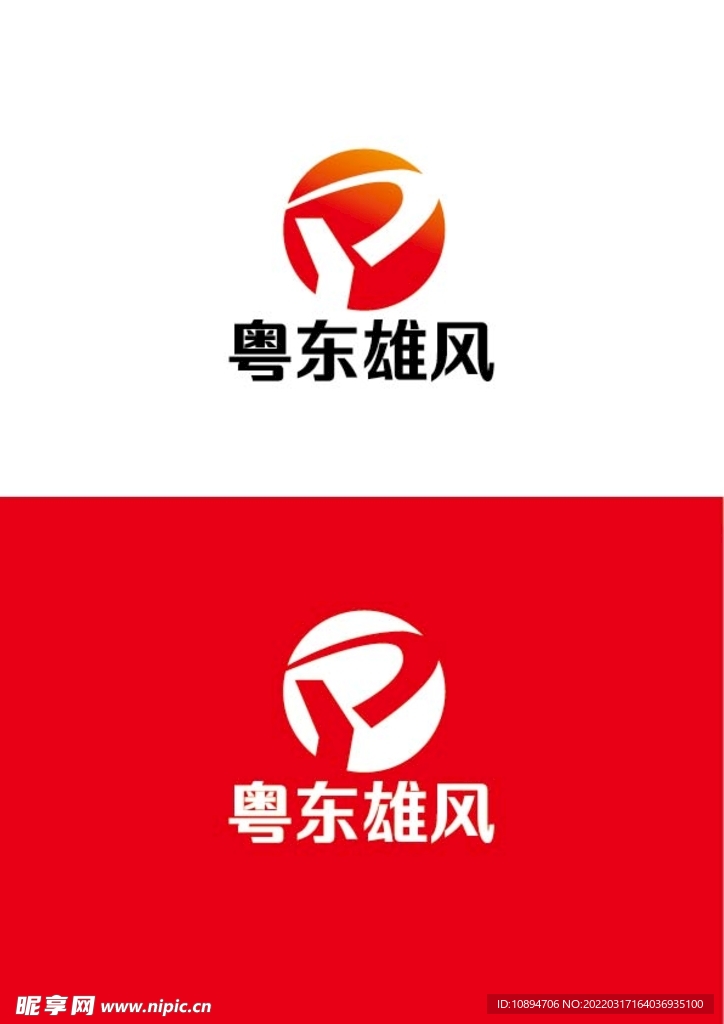 科技标识设计