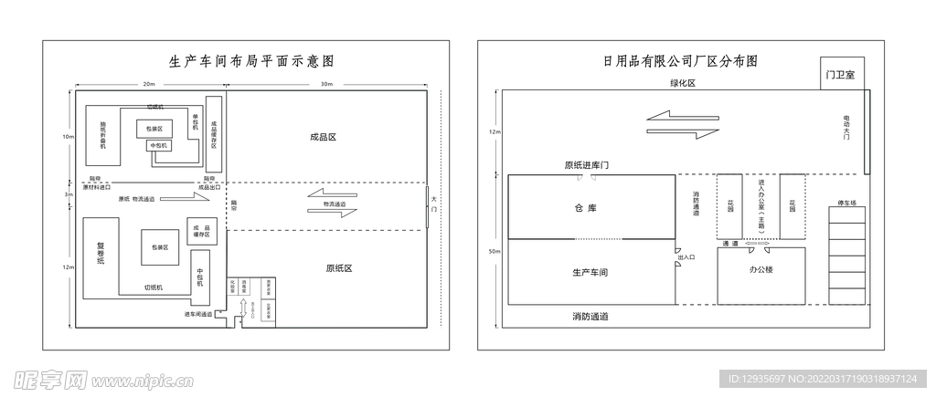 厂区平面示意图