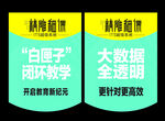 吊旗