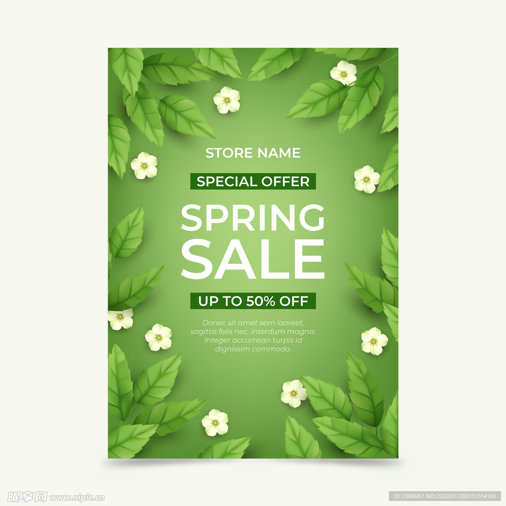 春季绿色促销海报