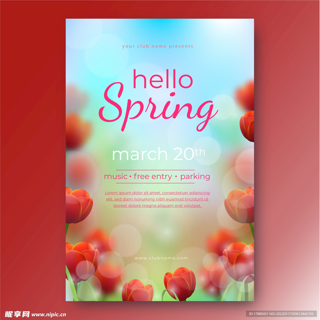 春日郁金香海报