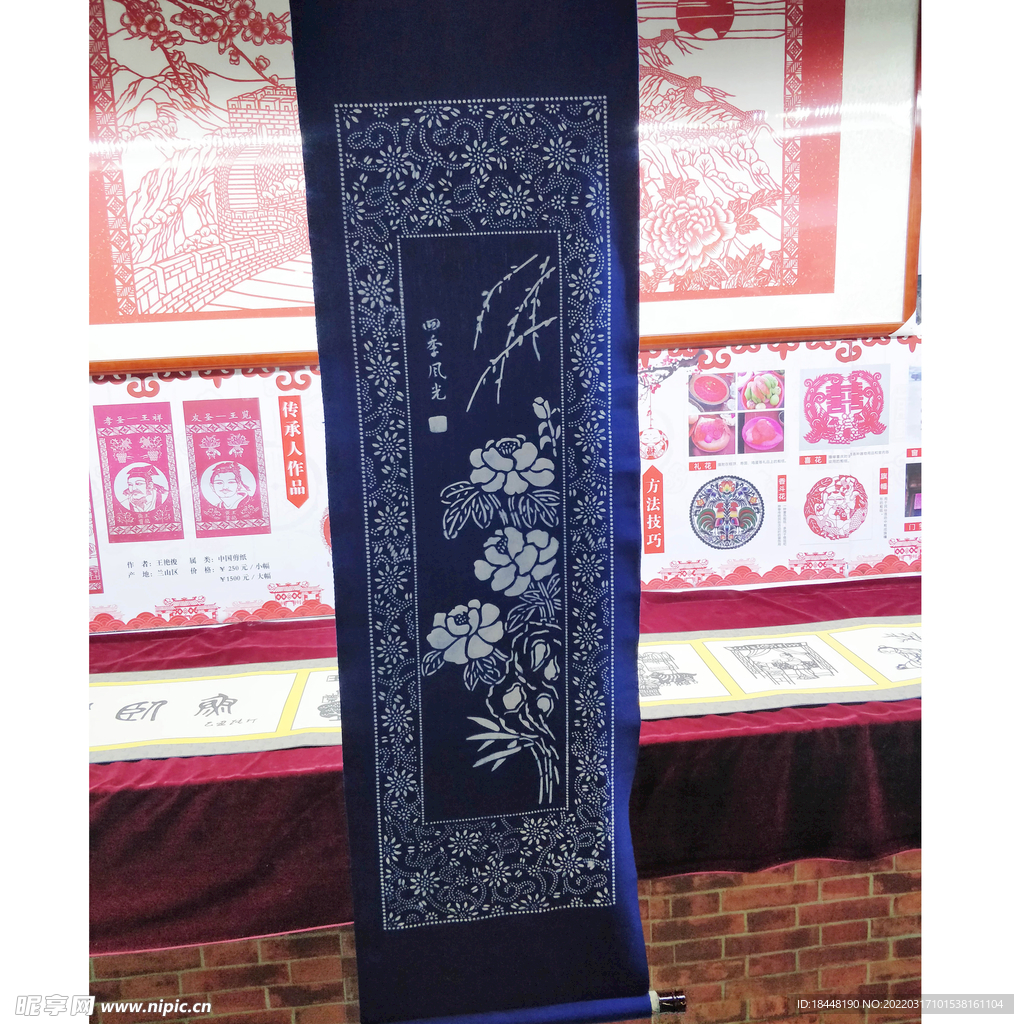 蓝印花布