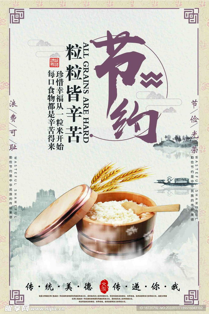 食堂文化