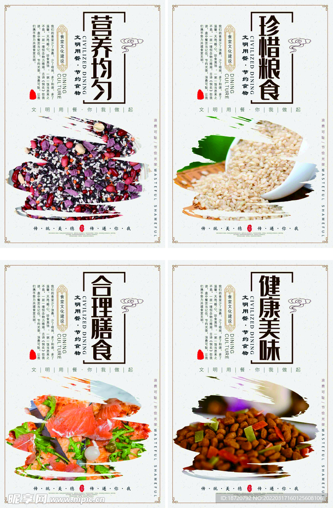 食堂文化