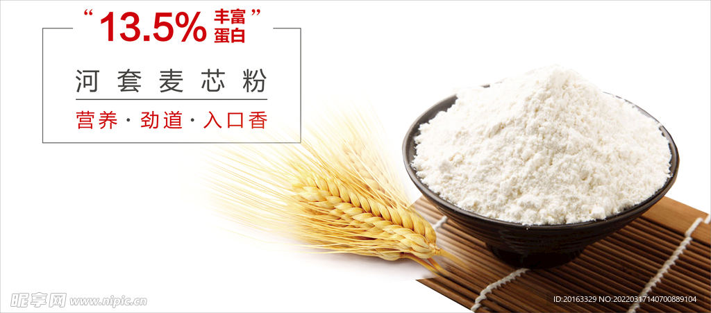 米饭