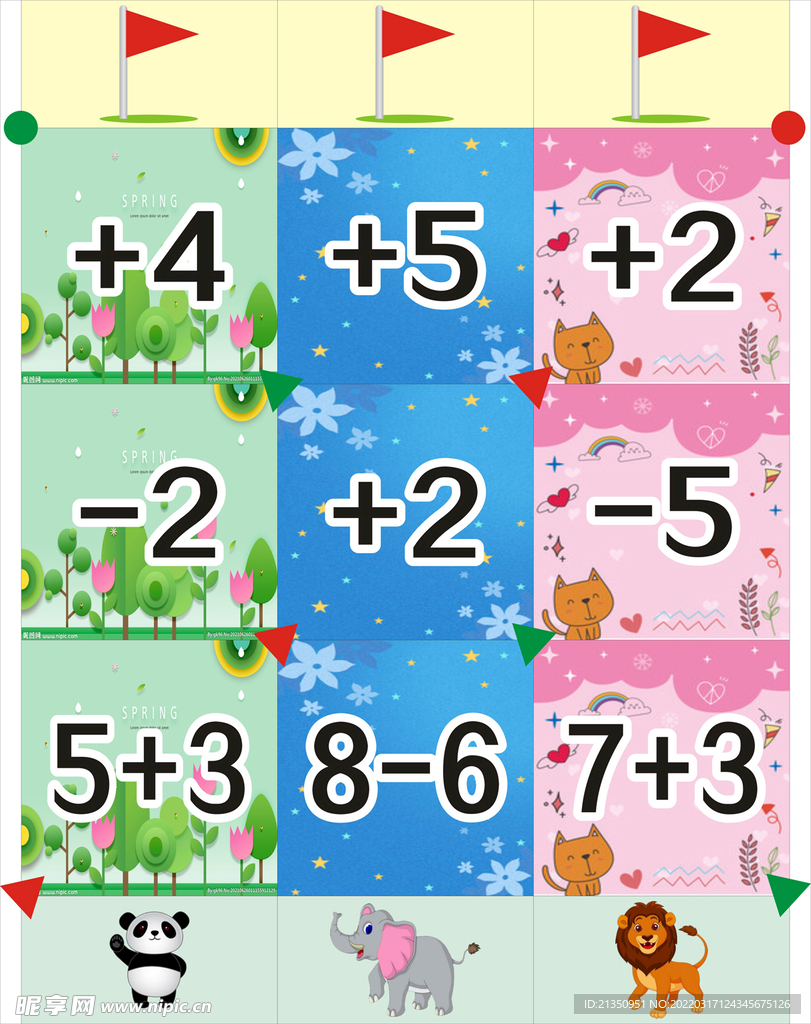 格子毯