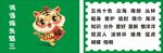 生词卡