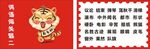小老虎