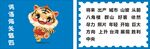幼儿园闯关卡