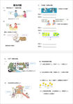 数学试卷