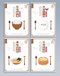 食堂文化