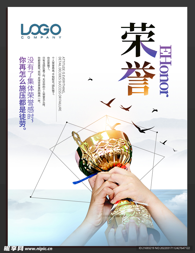 企业文化