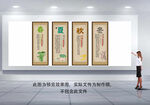 中医院挂画