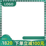 淘宝 电商