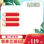 淘宝 电商