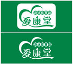 爱康堂