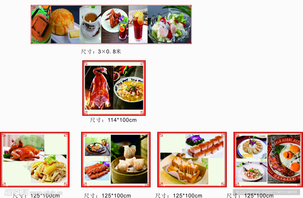 烧鹅包子灯箱片