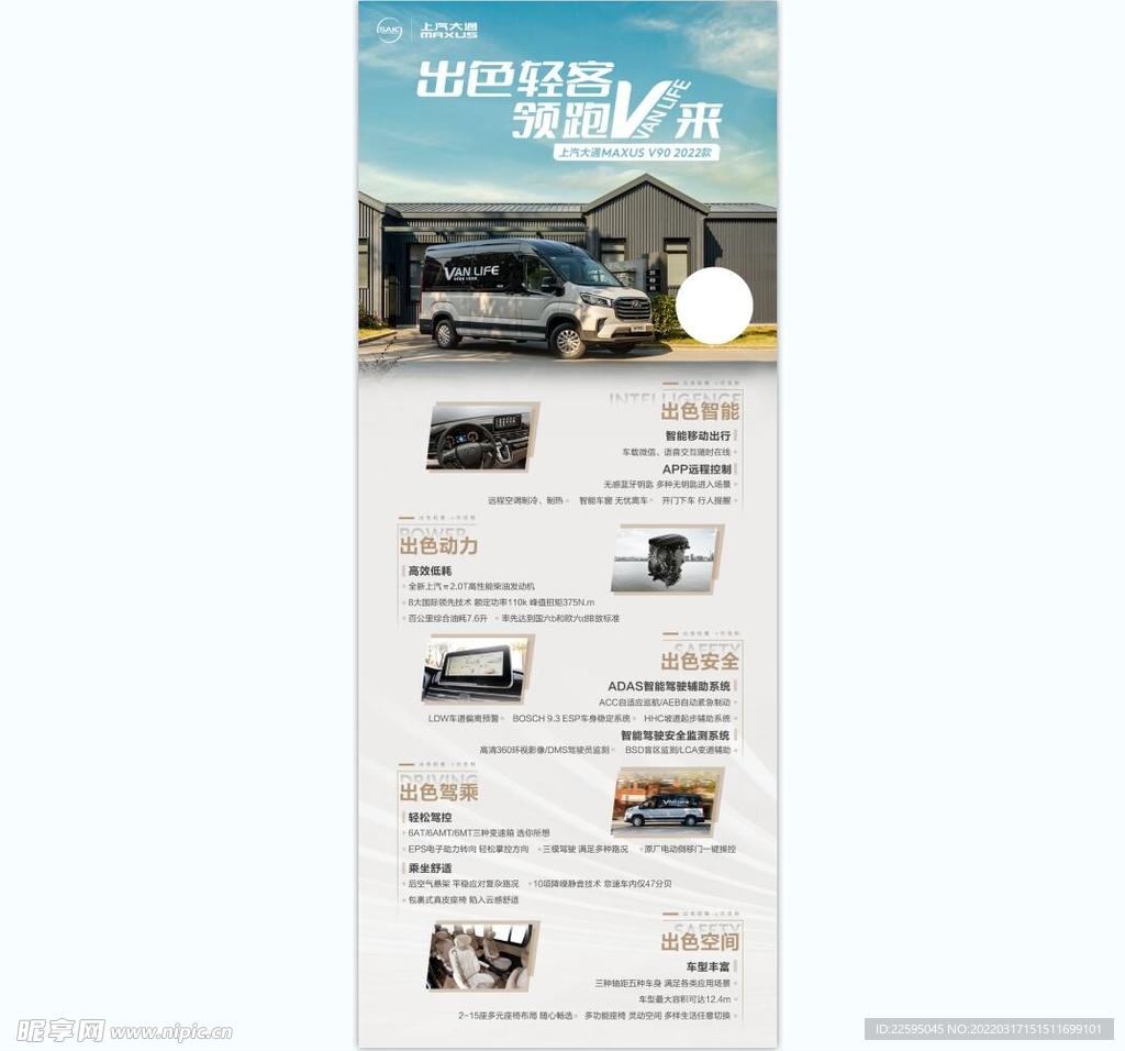 汽车展架