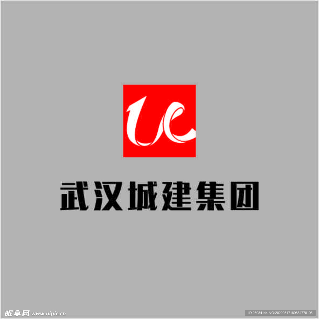 武汉城建集团logo