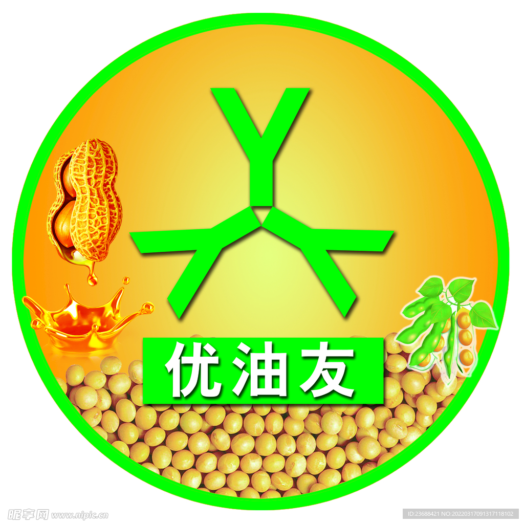 油LOGO