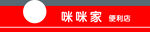 门头