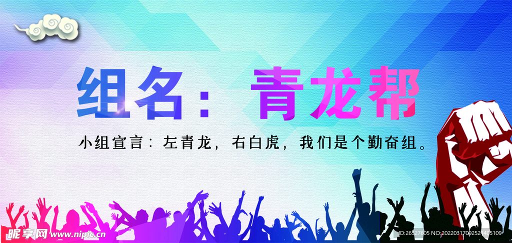 桌摆 学校 毕业季 毕业班 