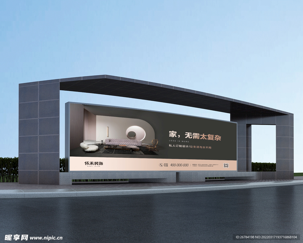 抽象 线条 底纹 素材 高端 