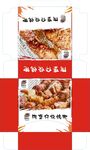 阿堡仔烧烤吧包装展开图