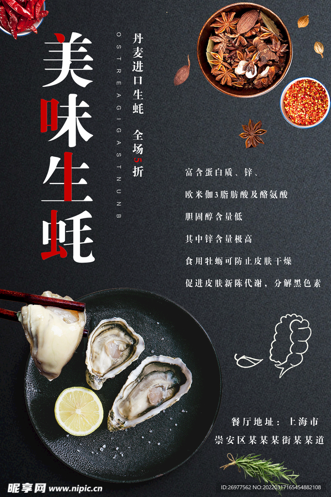 黑色背景 