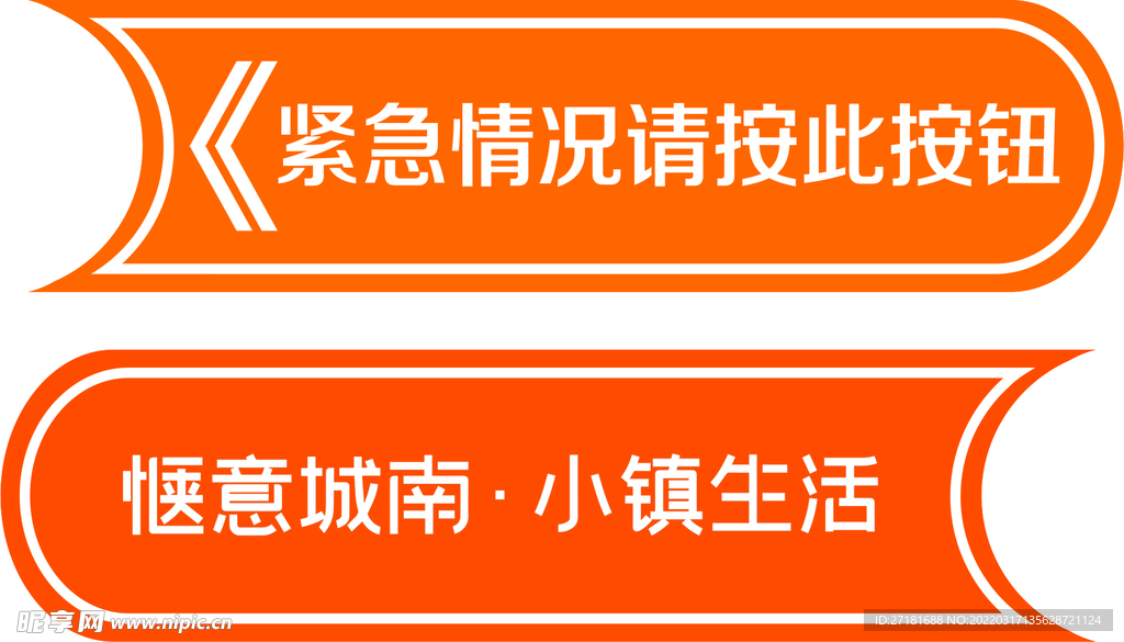 电梯按钮标识标牌