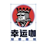幸运咖矢量文件AI