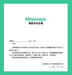 中央空调