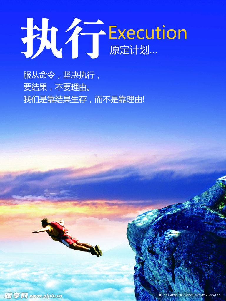 公司