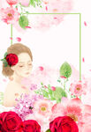妇女节            