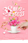 妇女节            