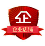 企业店铺
