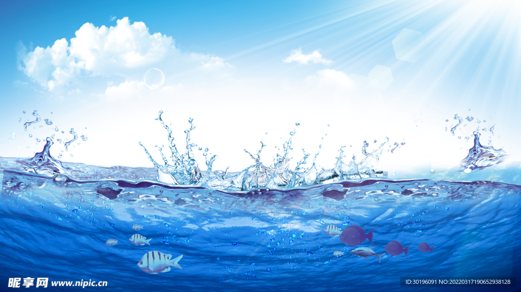 蓝天水花