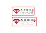 杰视眼镜logo