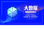 科技