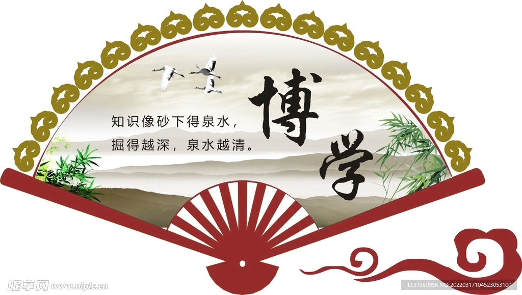 博学小区社区宣传标识设计