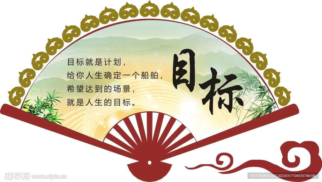 目标小区社区宣传标识设计