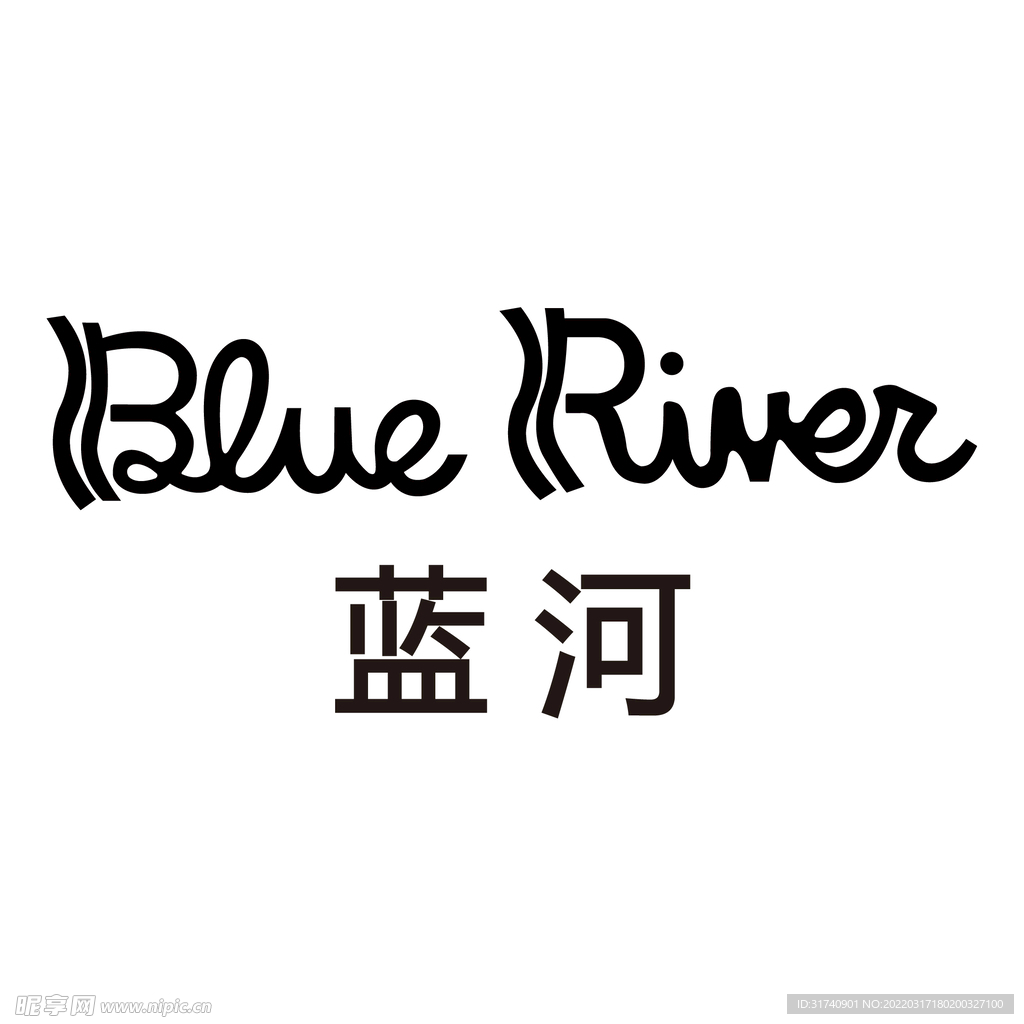 蓝河 Blue River